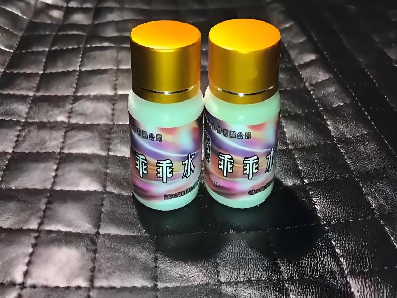 女士专用红蜘蛛8918-rvI型号